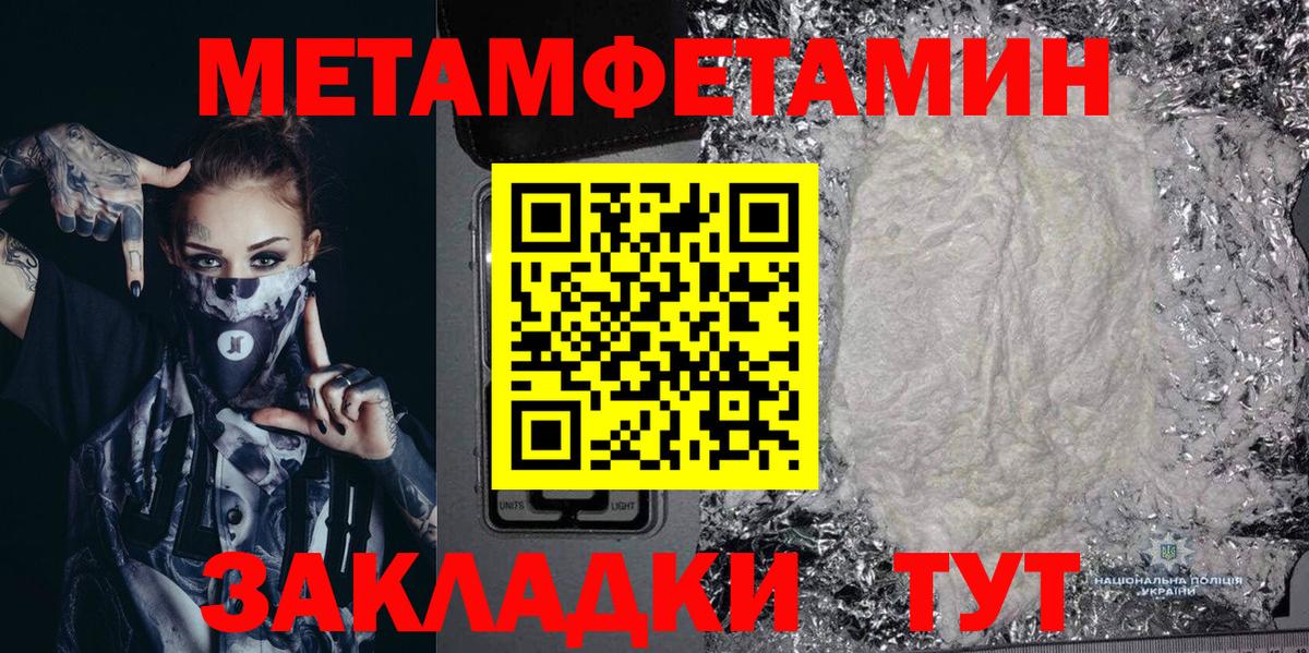 АМФ 97% Сальск
