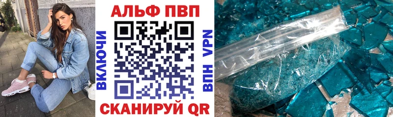 A-PVP крисы CK  Сальск 