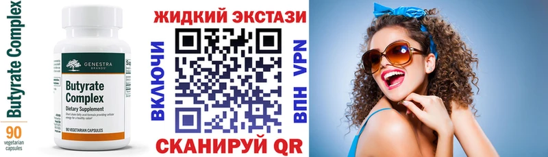 гидра рабочий сайт  Сальск  БУТИРАТ Butirat  даркнет сайт 