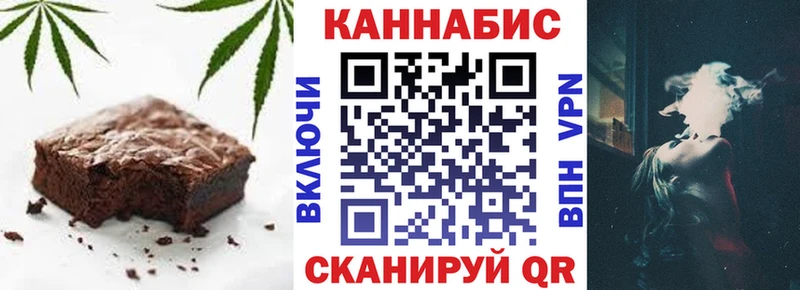 Canna-Cookies марихуана  Сальск 
