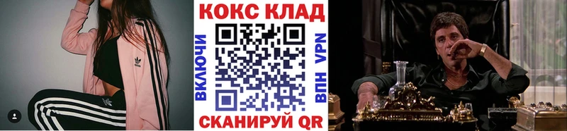 Cocaine Перу Сальск