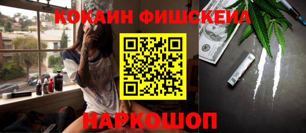 КОКАИН Колумбийский Сальск