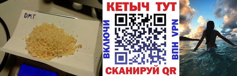 КЕТАМИН ketamine  Сальск 