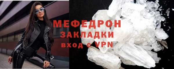 apvp Абаза