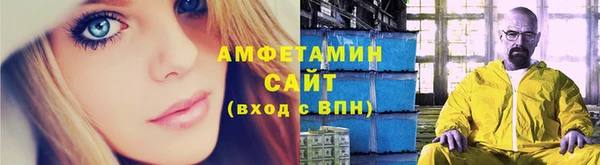 первитин Гусь-Хрустальный