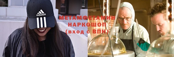 спиды Абдулино