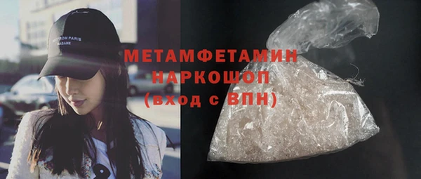 apvp Абаза