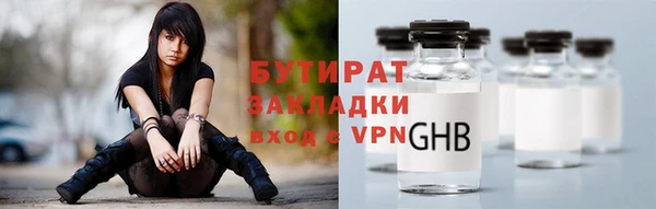 ALPHA PVP Пересвет