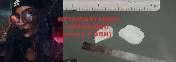 скорость mdpv Покровск