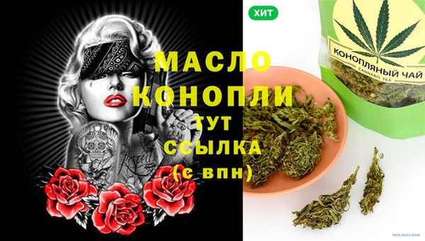 крисы Абинск