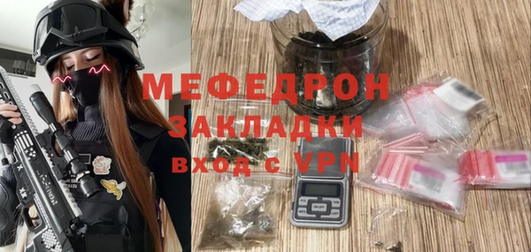 метамфетамин Пенза