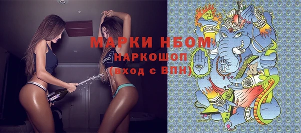 крисы Абинск