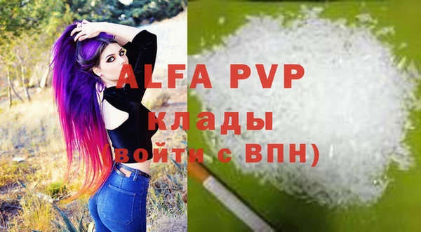 спиды Абдулино