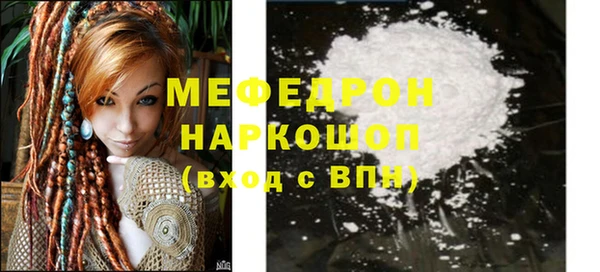 сатива Покачи