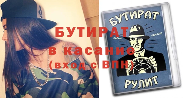 крисы Абинск