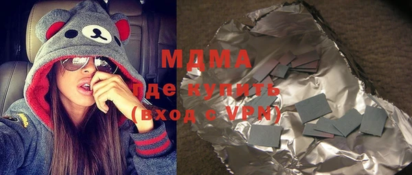 мет Балашиха