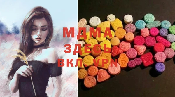 сатива Покачи