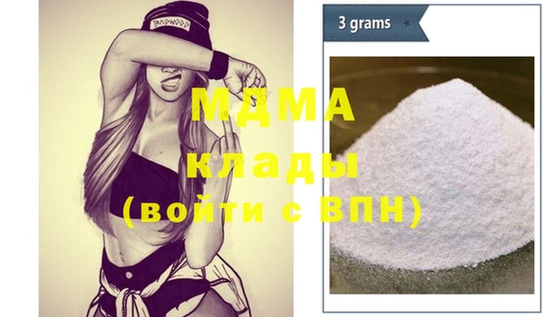 спиды Абдулино