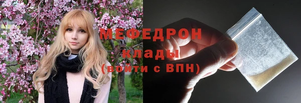 кокаин перу Переславль-Залесский