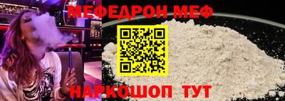 герыч Ноябрьск