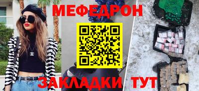 тгк Ногинск