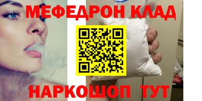 синтетический гашиш Пыть-Ях