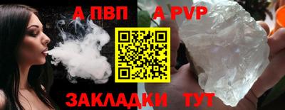 дурь Пугачёв