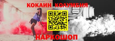 сатива Рыбинск