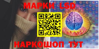 синтетический гашиш Пушкино