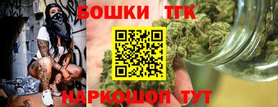 синтетический гашиш Пыть-Ях