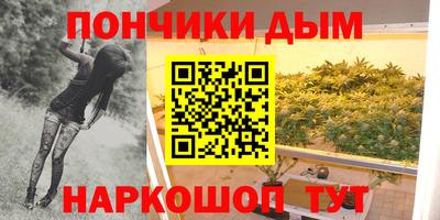 синтетический гашиш Пушкино