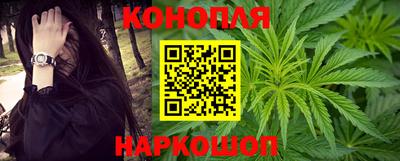 синтетический гашиш Пушкино