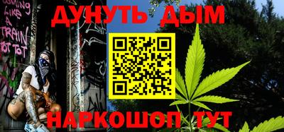 синтетический гашиш Пыть-Ях