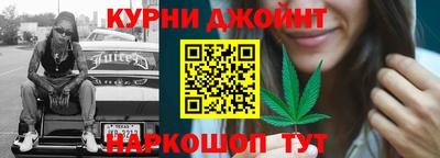 синтетический гашиш Пушкино