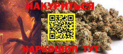синтетический гашиш Пыть-Ях