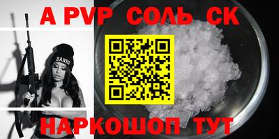 бутик Норильск