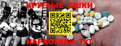 синтетический гашиш Пушкино