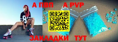 синтетический гашиш Пушкино