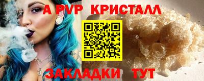 синтетический гашиш Пушкино