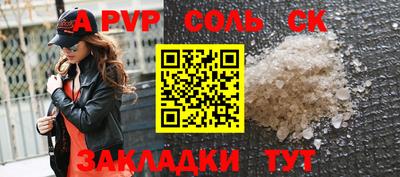 дмт Рузаевка