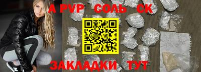 синтетический гашиш Пыть-Ях