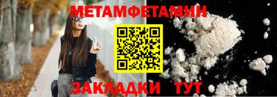 синтетический гашиш Пушкино