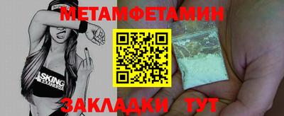 синтетический гашиш Пушкино