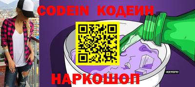 синтетический гашиш Пыть-Ях