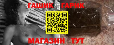синтетический гашиш Пыть-Ях