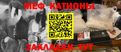 синтетический гашиш Пыть-Ях