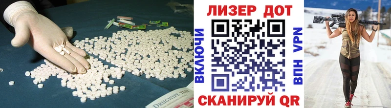 даркнет сайт  Сальск  LSD-25 экстази ecstasy 