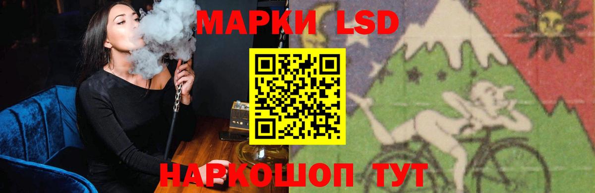 ЛСД экстази ecstasy  ЛСД экстази  Сальск  Вход с VPN  LSD-25 экстази ecstasy 