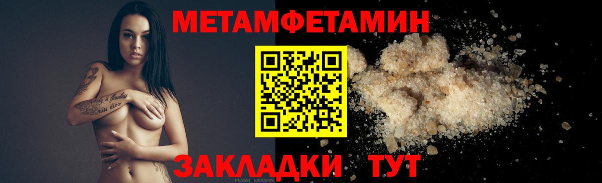 Первитин винт Сальск