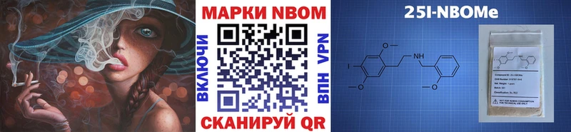 Марки NBOMe 1500мкг  кракен ONION  Сальск 